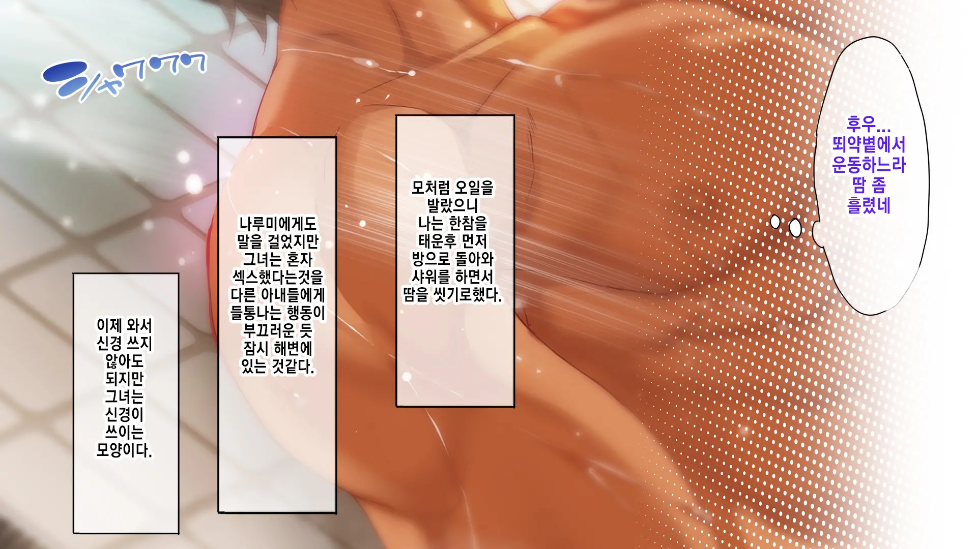 Go To Kozukuri 2nd Season ~Kondo Wa Umi De Kozukuri!~ | GoTo씨뿌리기 2nd Season ~ 이번에는 바다로 간다!~